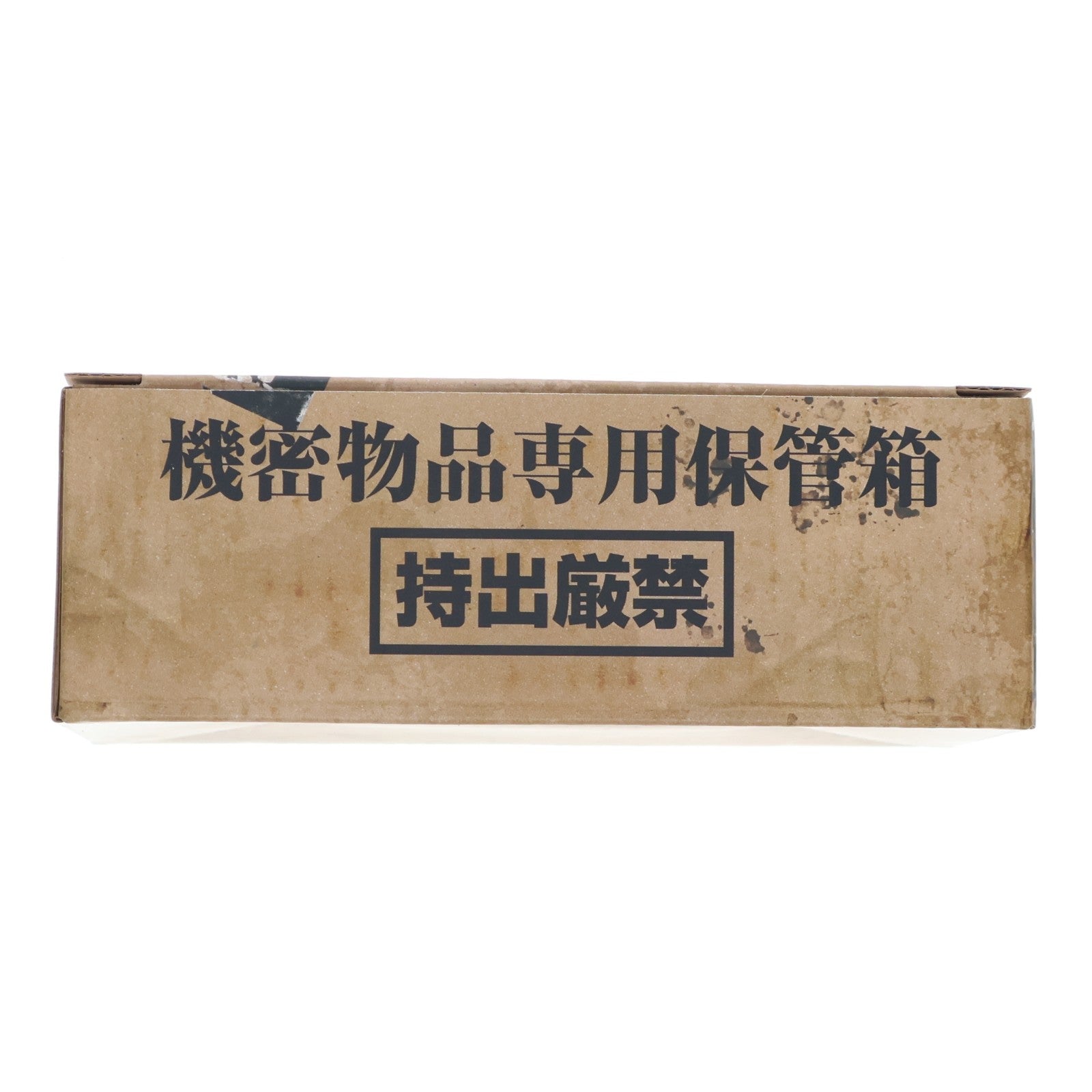 【中古即納】[GDS] (グッズ単品) 物品5点+現場写真13枚(特製ケース付き) コミックス 呪術廻戦 19巻 記録──2018年10月『渋谷事変』にて秘匿された物品ならびに現場写真付き同梱版 同梱品 集英社(20220401)