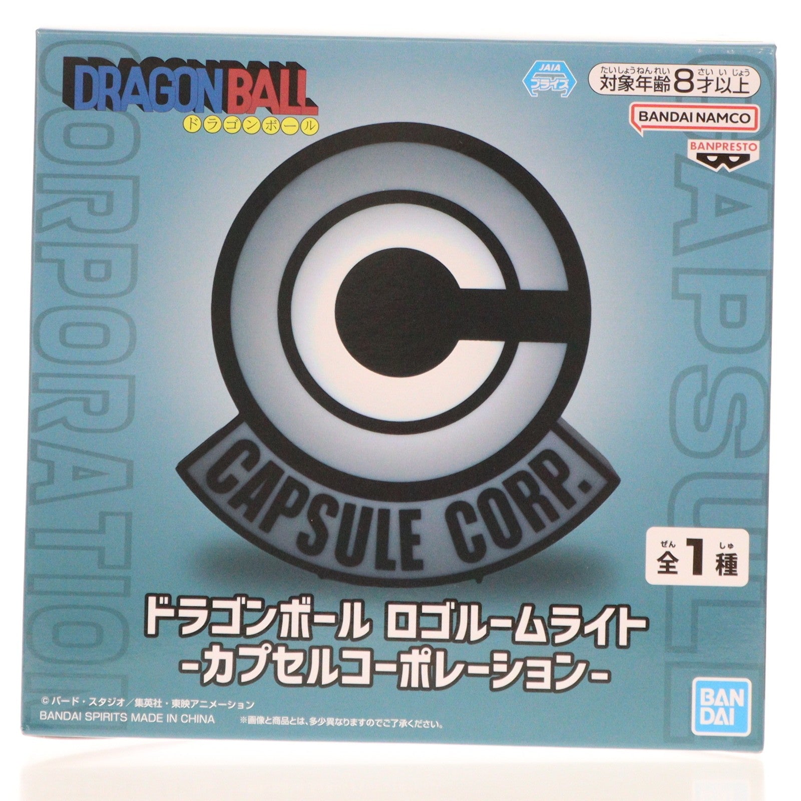 【中古即納】[GDS] ロゴルームライト-カプセルコーポレーション- ドラゴンボール プライズ(2821601) バンプレスト(20251209)