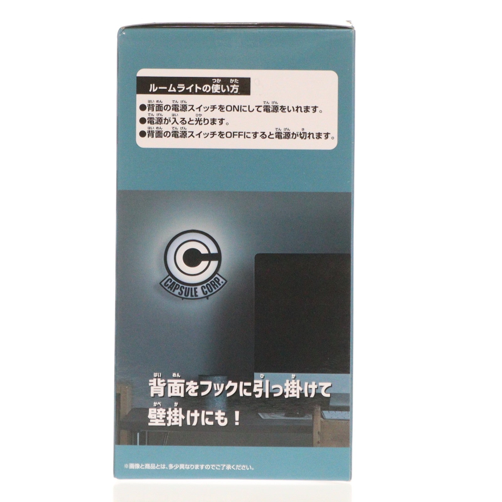 【中古即納】[GDS] ロゴルームライト-カプセルコーポレーション- ドラゴンボール プライズ(2821601) バンプレスト(20251209)