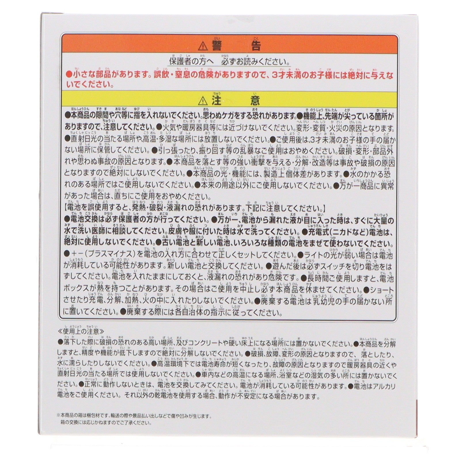 【中古即納】[GDS] 孤爪研磨(こづめけんま) すやすやルームライト-孤爪研磨- ハイキュー!! プライズ(2803562) バンプレスト(20251209)