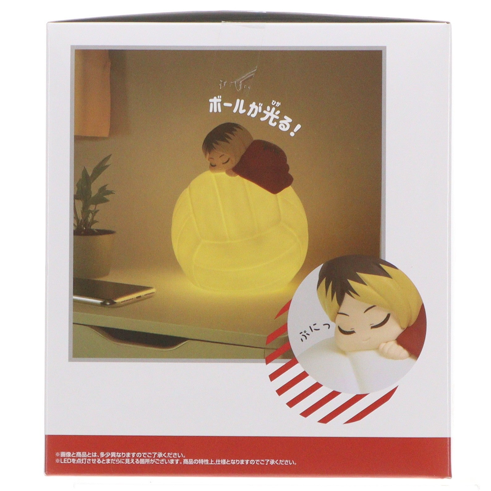 【中古即納】[GDS] 孤爪研磨(こづめけんま) すやすやルームライト-孤爪研磨- ハイキュー!! プライズ(2803562) バンプレスト(20251209)