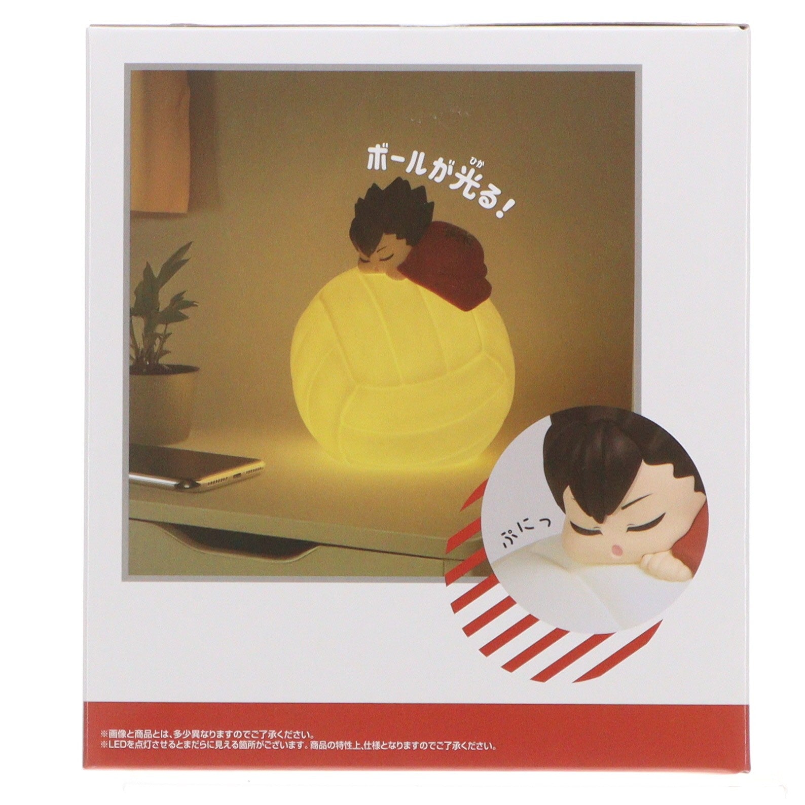 【中古即納】[GDS] 黒尾鉄朗(くろおてつろう) すやすやルームライト-黒尾鉄朗- ハイキュー!! プライズ(2803563) バンプレスト(20251209)