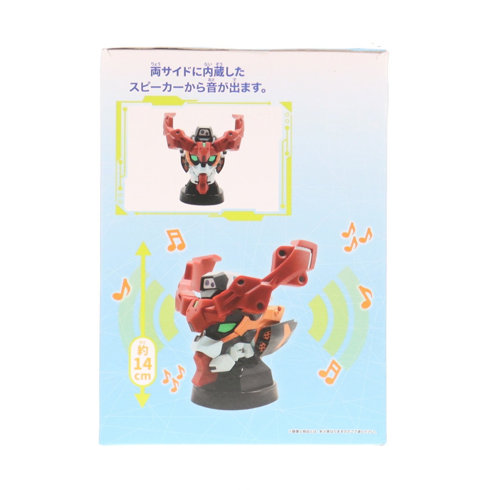 【中古即納】[GDS] GQuuuuuuX(ジークアクス) ヘッド型スピーカー-GQuuuuuuX- 機動戦士Gundam GQuuuuuuX(ガンダム ジークアクス) プライズ(2812663) バンプレスト(20250821)