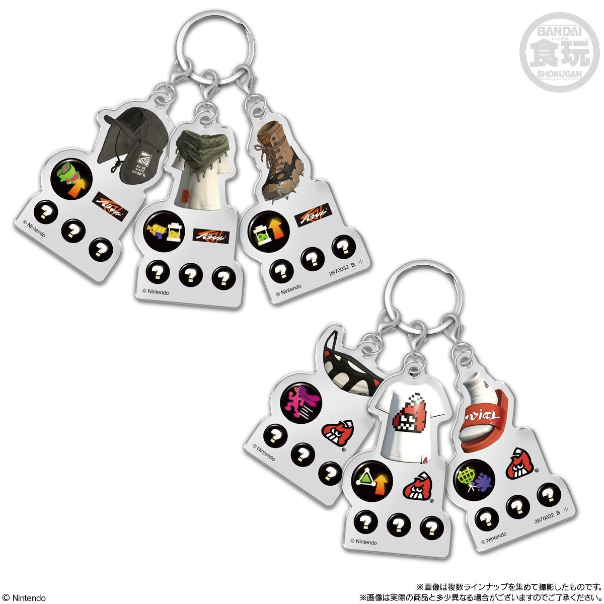 【予約安心出荷】[GDS] (BOX)(食玩) スプラトゥーン3 ギア3連チャーム Splatoon3 キーホルダー(10個) バンダイ(2026年7月)