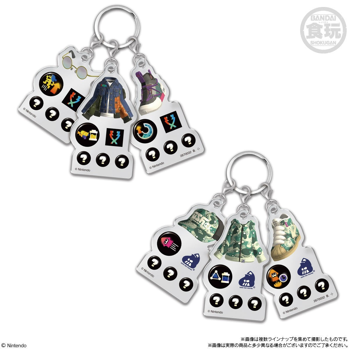 【予約安心出荷】[GDS] (BOX)(食玩) スプラトゥーン3 ギア3連チャーム Splatoon3 キーホルダー(10個) バンダイ(2026年7月)