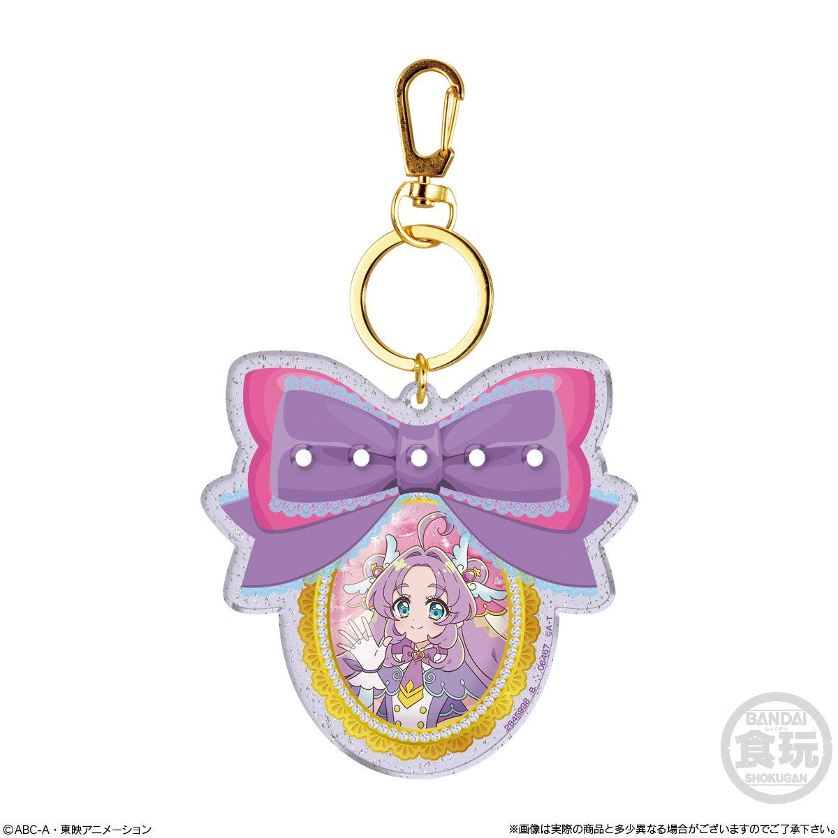【予約安心出荷】[GDS] (BOX)(食玩) 名探偵プリキュア!パチパチプリキュアデコネーム キーホルダー(12個) バンダイ(2026年7月)