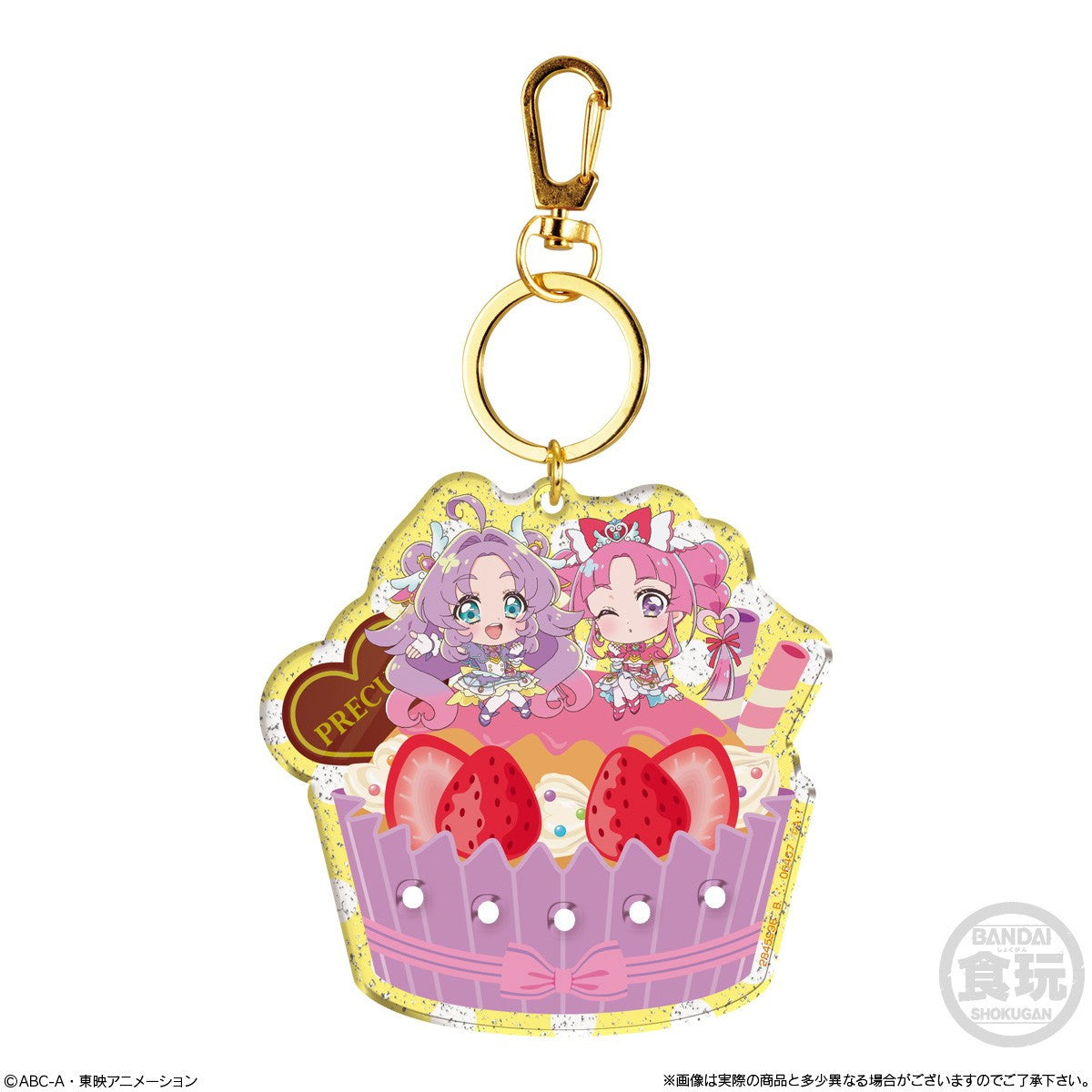【予約安心出荷】[GDS] (BOX)(食玩) 名探偵プリキュア!パチパチプリキュアデコネーム キーホルダー(12個) バンダイ(2026年7月)