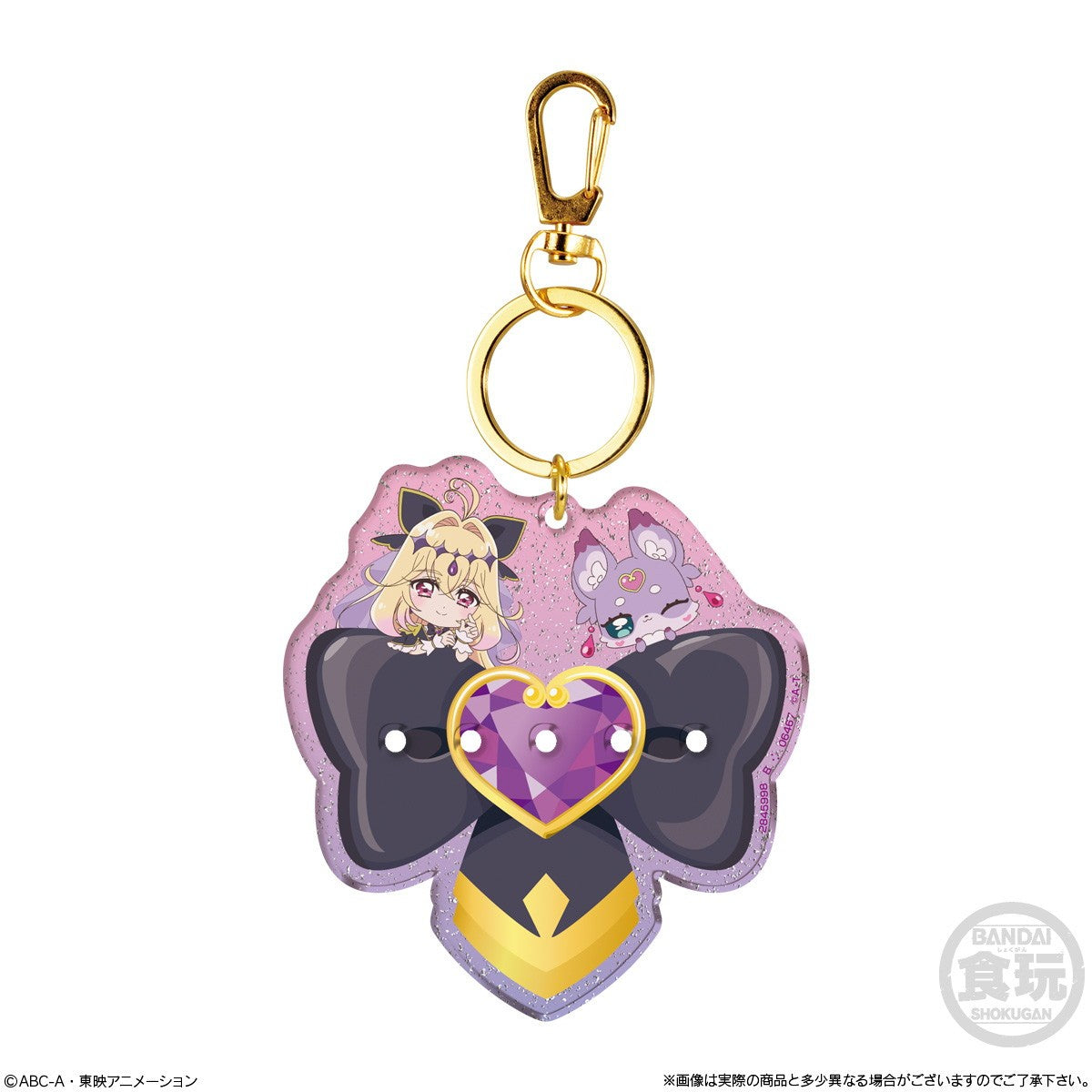 【予約安心出荷】[GDS] (BOX)(食玩) 名探偵プリキュア!パチパチプリキュアデコネーム キーホルダー(12個) バンダイ(2026年7月)