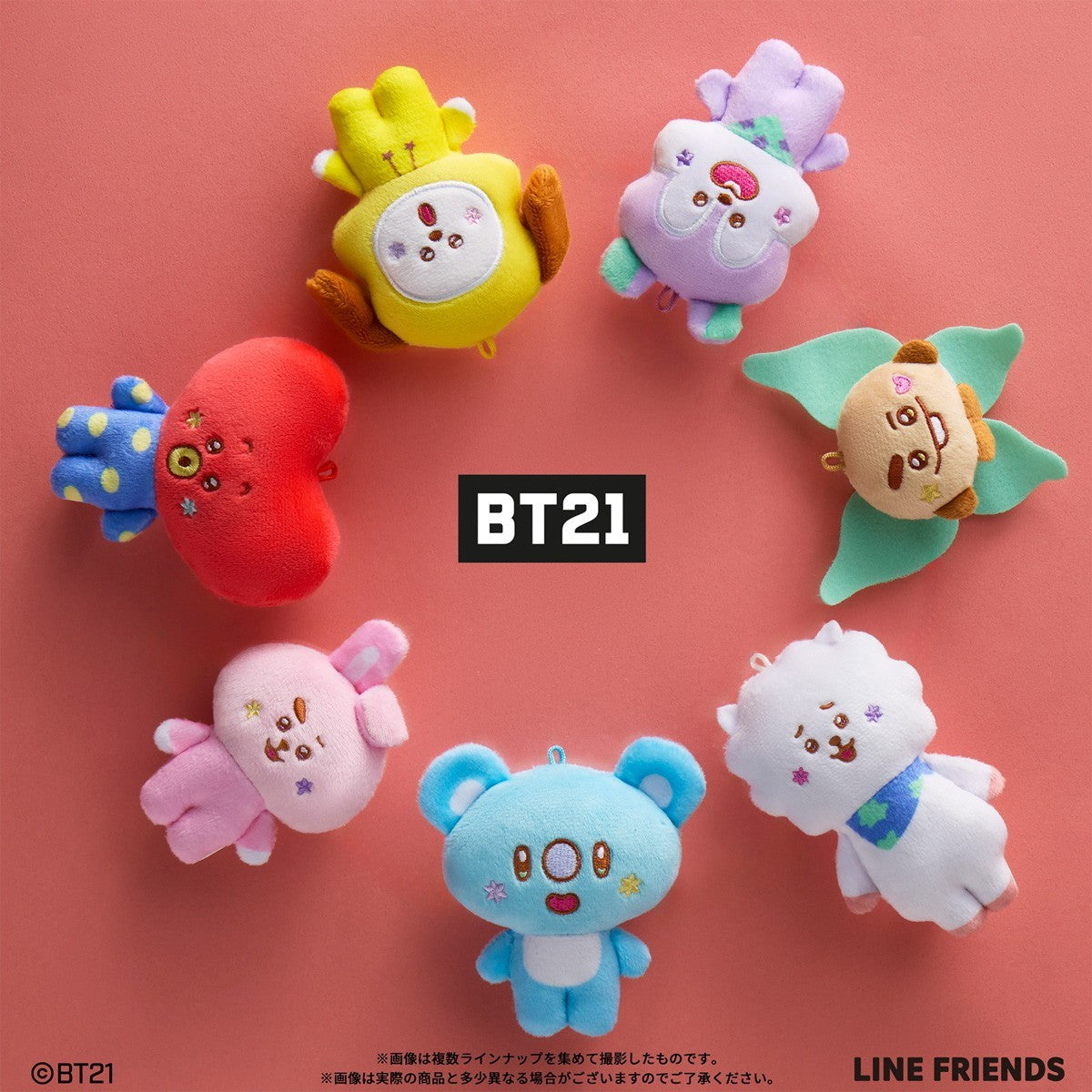 【新品】【お取り寄せ】[GDS] (BOX)(食玩) BT21 Fuwa Fuwa Mascot★4(ふわふわマスコット) キーホルダー(10個) バンダイ(20260824)
