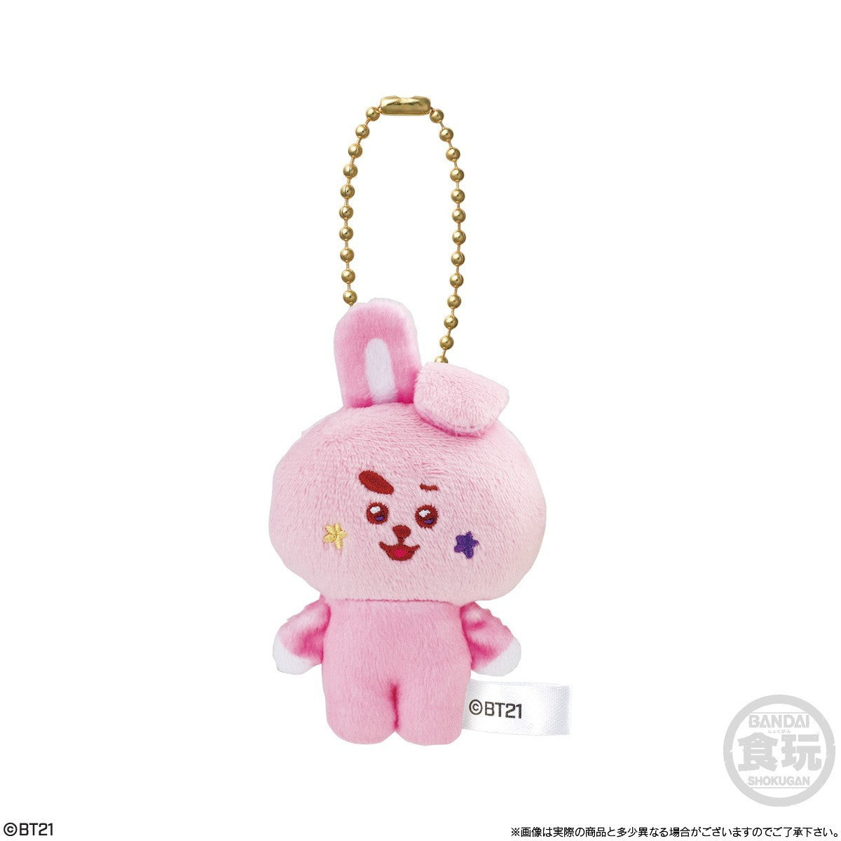 【新品】【お取り寄せ】[GDS] (BOX)(食玩) BT21 Fuwa Fuwa Mascot★4(ふわふわマスコット) キーホルダー(10個) バンダイ(20260824)