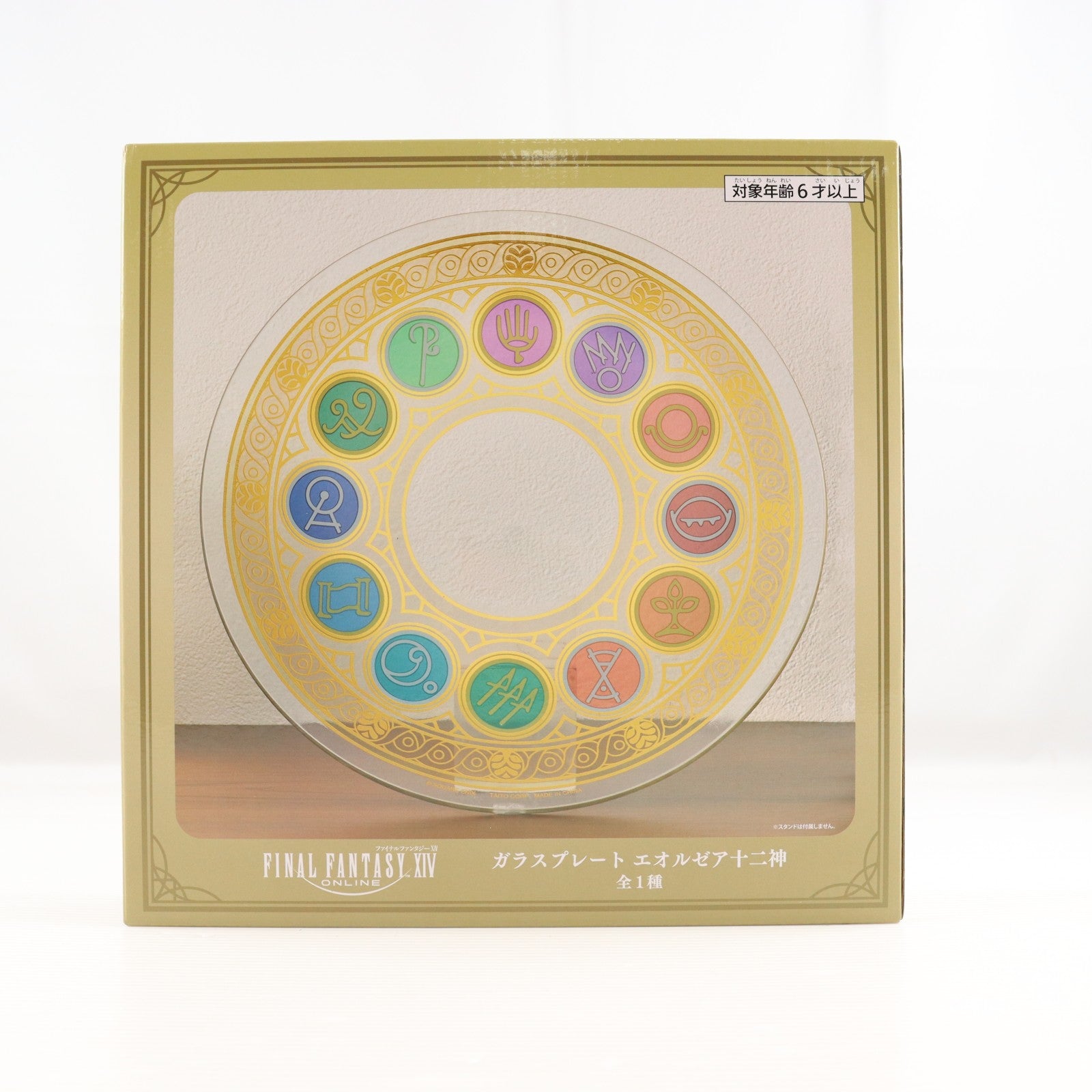 【中古即納】[GDS] エオルゼア十二神 ガラスプレート FINAL FANTASY XIV(ファイナルファンタジー14) プライズ(451982000) タイトー(20260327)