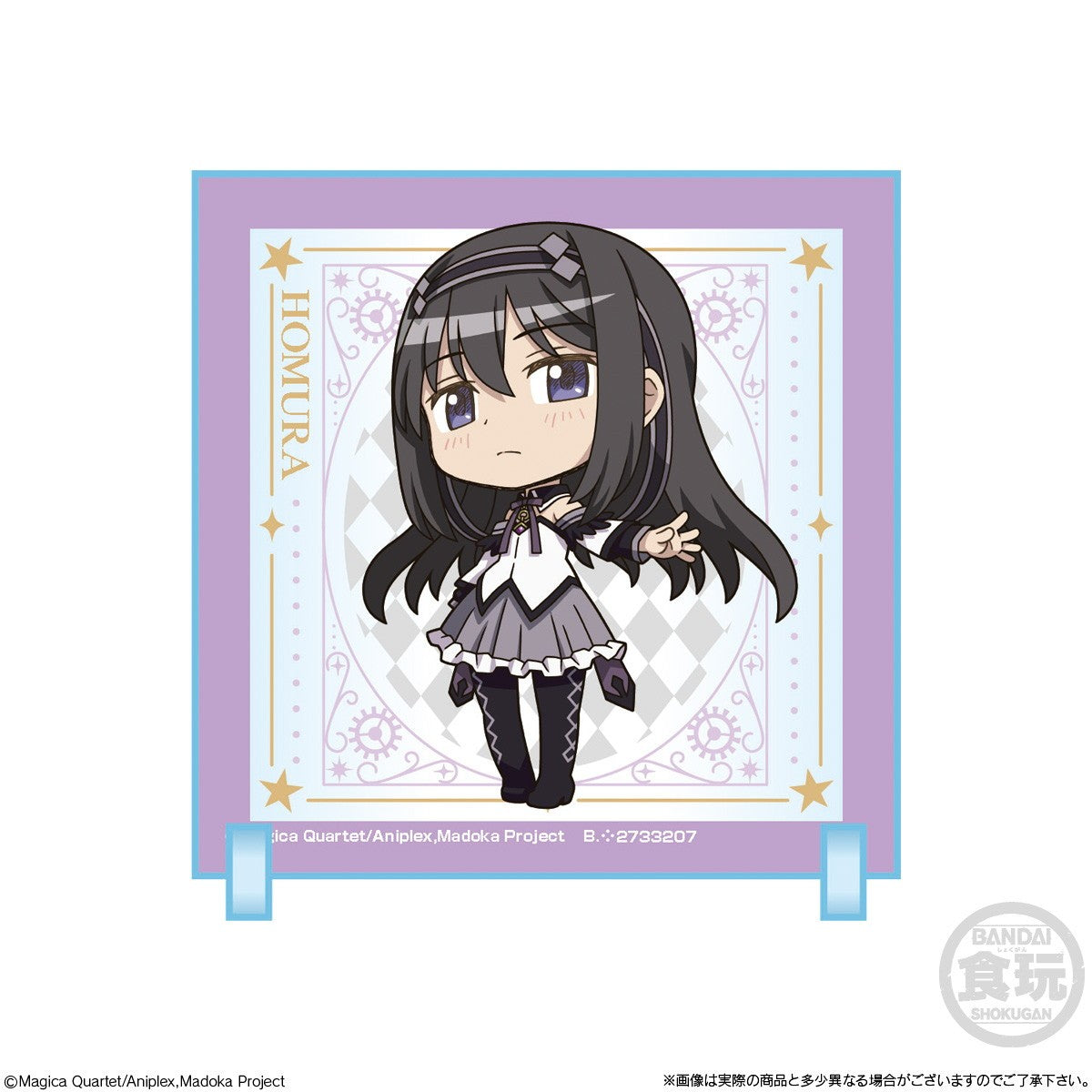 【新品】【お取り寄せ】[GDS] (BOX)(食玩) ちびキャラクリル 劇場版 魔法少女まどか☆マギカ〈ワルプルギスの廻天〉 アクリルスタンド(10個) バンダイ(20260831)