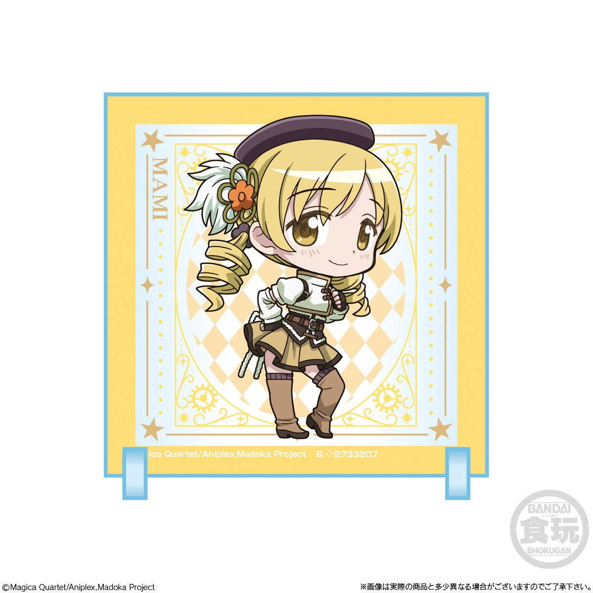 【新品】【お取り寄せ】[GDS] (BOX)(食玩) ちびキャラクリル 劇場版 魔法少女まどか☆マギカ〈ワルプルギスの廻天〉 アクリルスタンド(10個) バンダイ(20260831)
