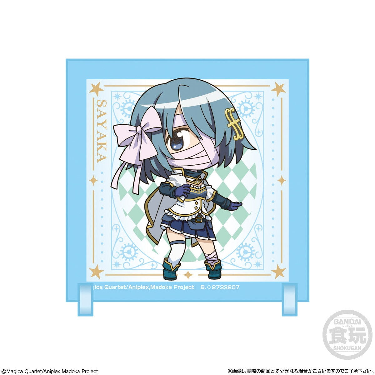 【新品】【お取り寄せ】[GDS] (BOX)(食玩) ちびキャラクリル 劇場版 魔法少女まどか☆マギカ〈ワルプルギスの廻天〉 アクリルスタンド(10個) バンダイ(20260831)