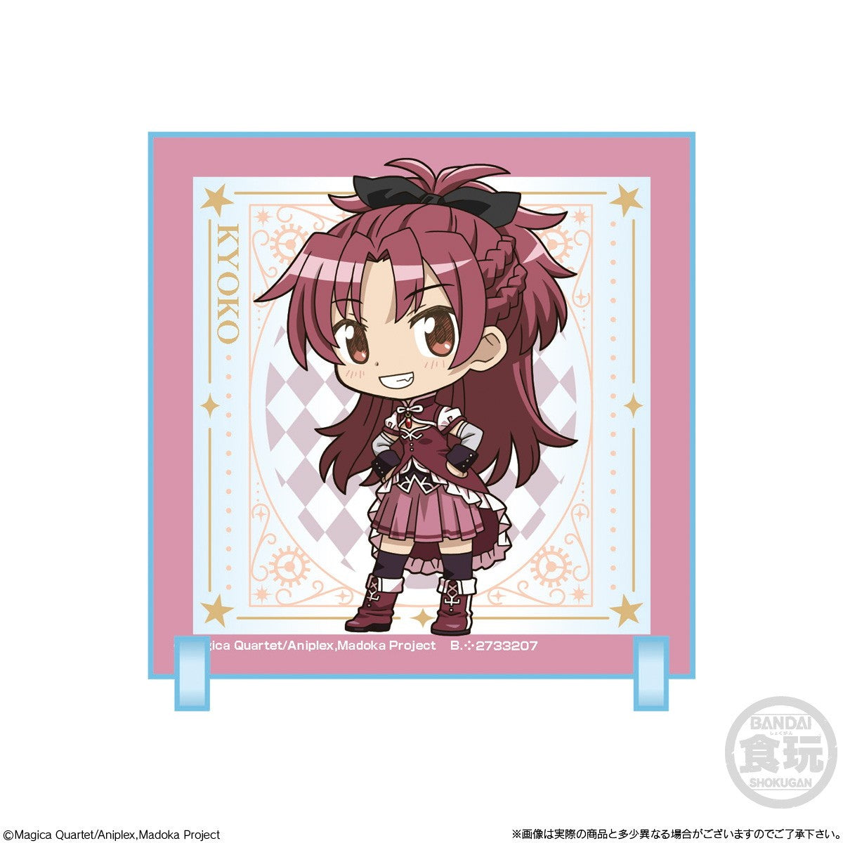 【新品】【お取り寄せ】[GDS] (BOX)(食玩) ちびキャラクリル 劇場版 魔法少女まどか☆マギカ〈ワルプルギスの廻天〉 アクリルスタンド(10個) バンダイ(20260831)