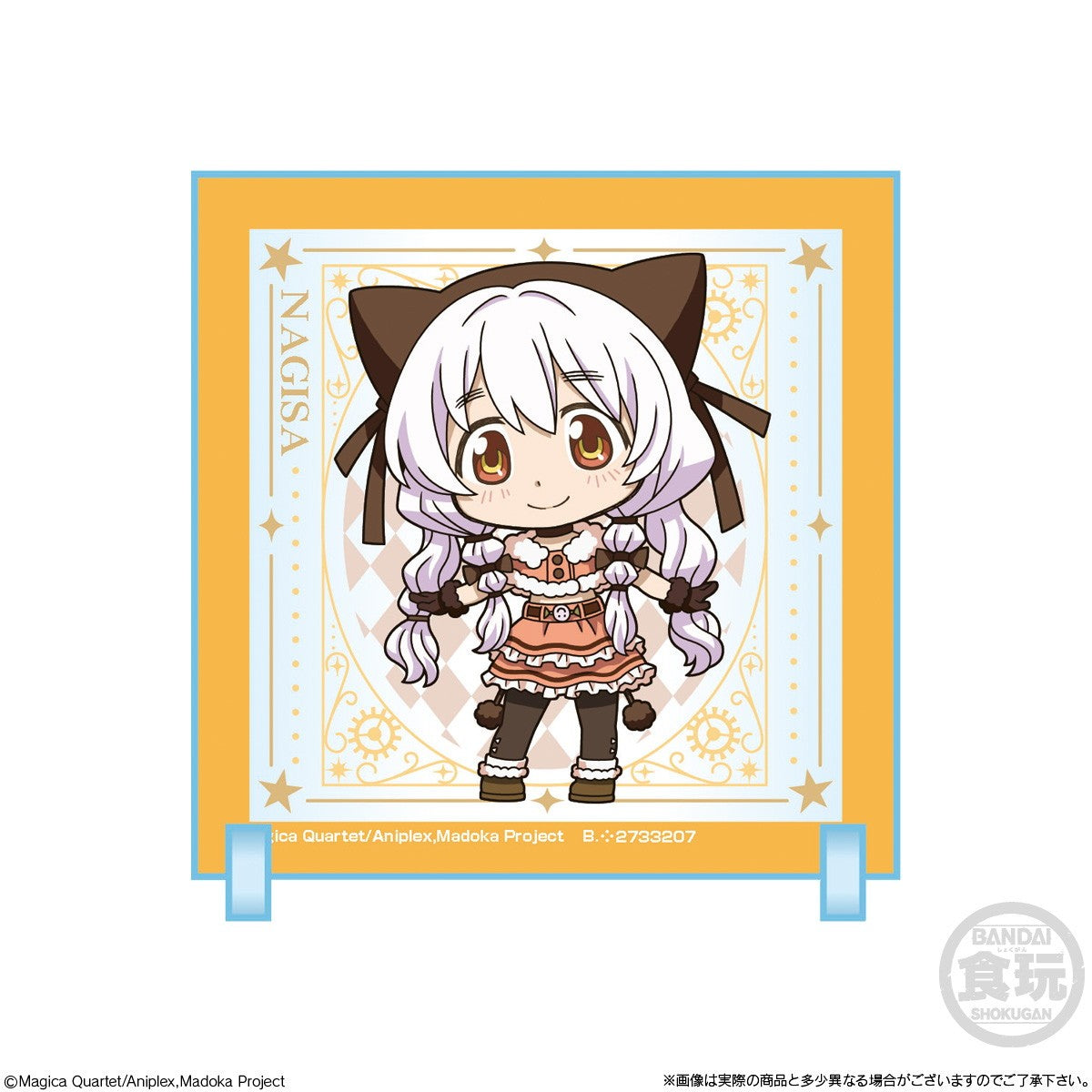 【新品】【お取り寄せ】[GDS] (BOX)(食玩) ちびキャラクリル 劇場版 魔法少女まどか☆マギカ〈ワルプルギスの廻天〉 アクリルスタンド(10個) バンダイ(20260831)
