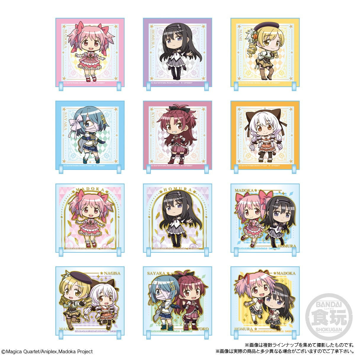 【新品】【お取り寄せ】[GDS] (BOX)(食玩) ちびキャラクリル 劇場版 魔法少女まどか☆マギカ〈ワルプルギスの廻天〉 アクリルスタンド(10個) バンダイ(20260831)