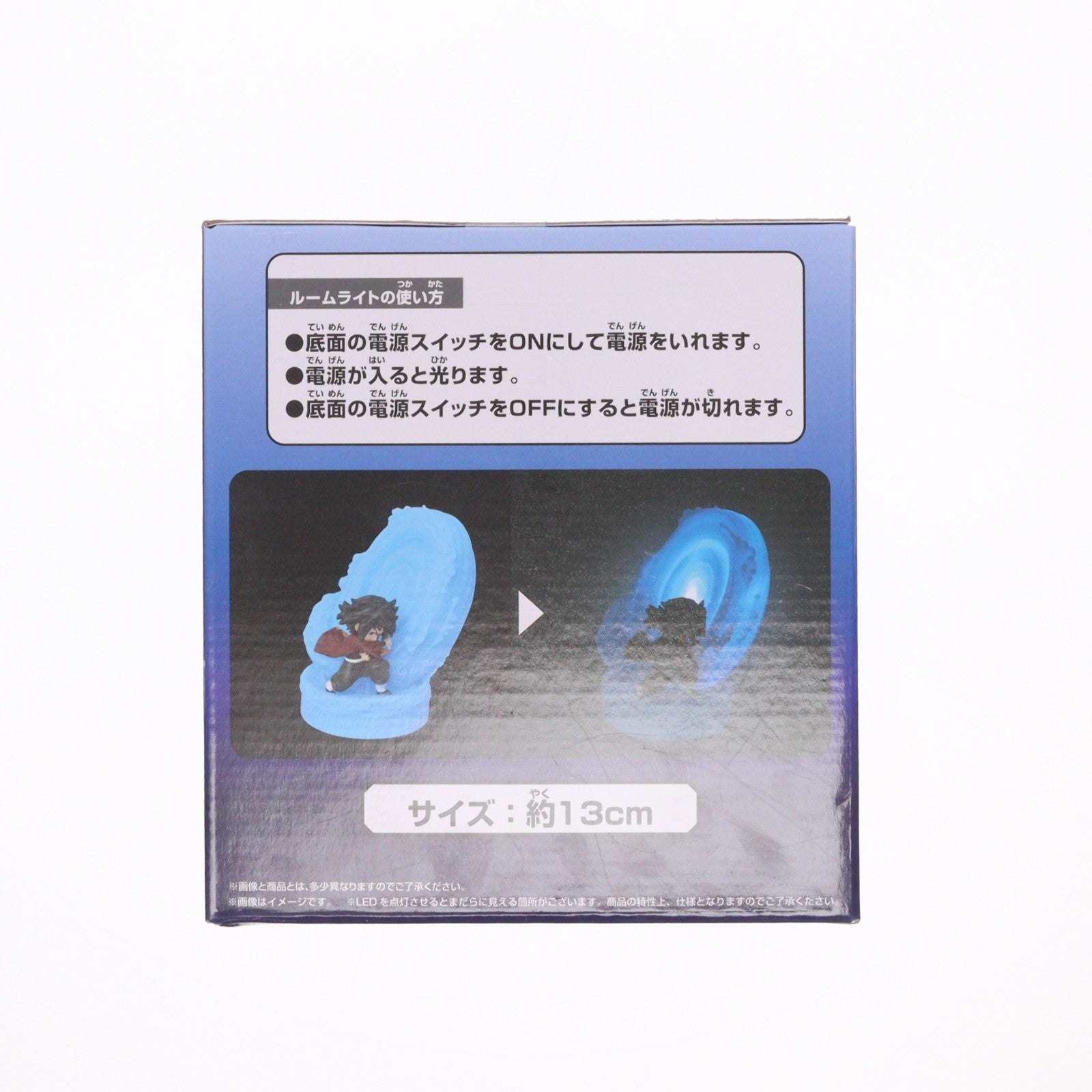 【中古即納】[GDS] 冨岡義勇(とみおかぎゆう) フィギュアライト 冨岡義勇-水の呼吸- 鬼滅の刃 プライズ(2811007) バンプレスト(20260604)