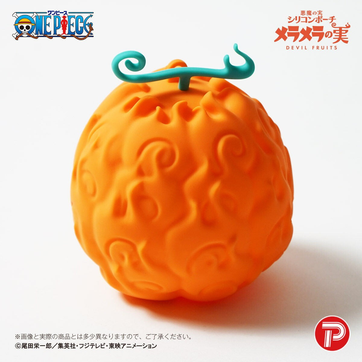 【新品即納】[GDS] 悪魔の実 シリコンポーチ メラメラの実 ONE PIECE(ワンピース) プレックス(20260831)