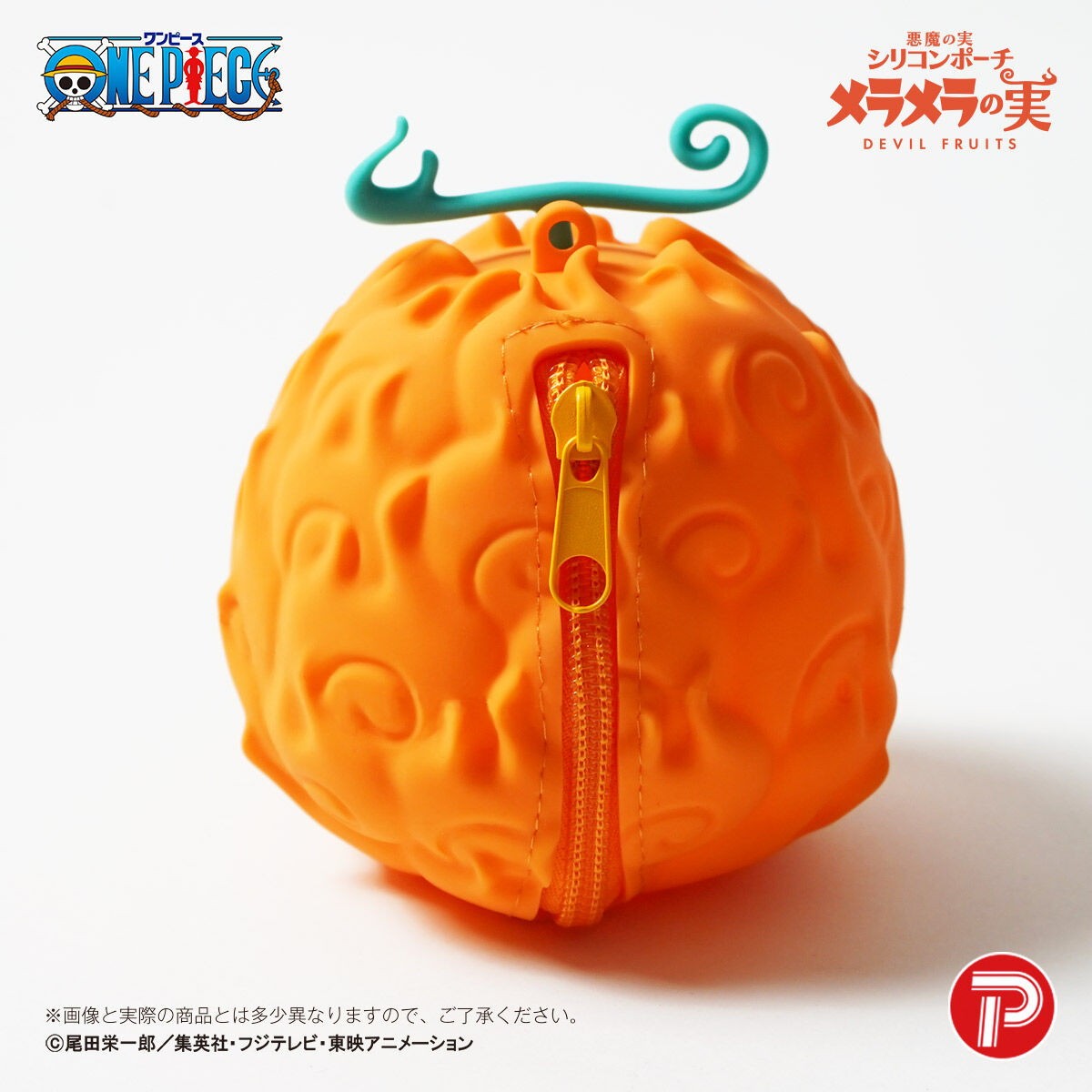 【新品即納】[GDS] 悪魔の実 シリコンポーチ メラメラの実 ONE PIECE(ワンピース) プレックス(20260831)