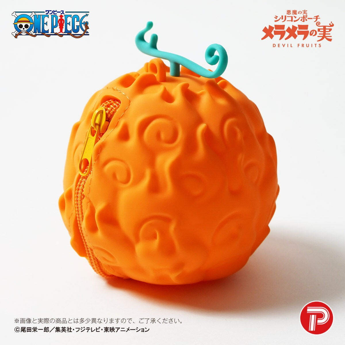 【新品即納】[GDS] 悪魔の実 シリコンポーチ メラメラの実 ONE PIECE(ワンピース) プレックス(20260831)