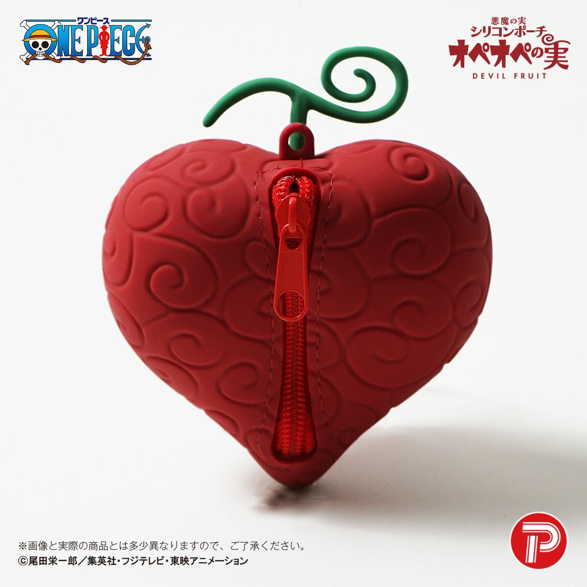 【新品即納】[GDS] 悪魔の実 シリコンポーチ オペオペの実 ONE PIECE(ワンピース) プレックス(20260831)