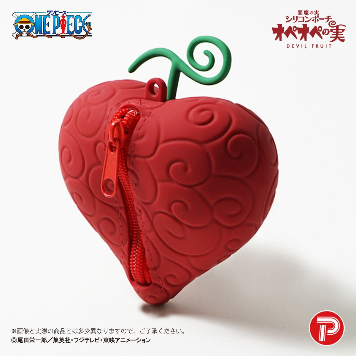 【新品即納】[GDS] 悪魔の実 シリコンポーチ オペオペの実 ONE PIECE(ワンピース) プレックス(20260831)