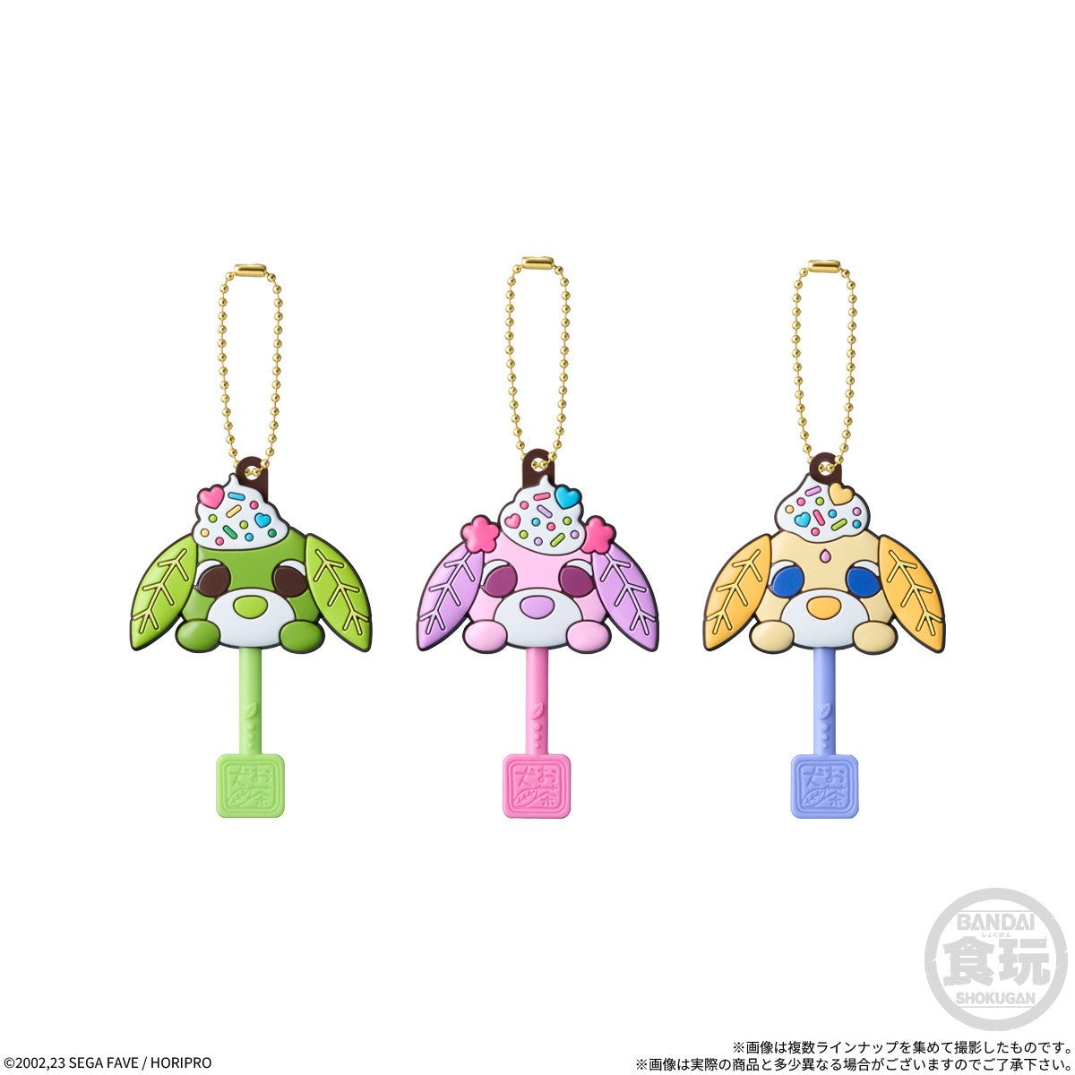 【予約安心出荷】[GDS] (BOX)(食玩) ロリポップチョコチャーム お茶犬 キーホルダー(10個) バンダイ(2027年1月)