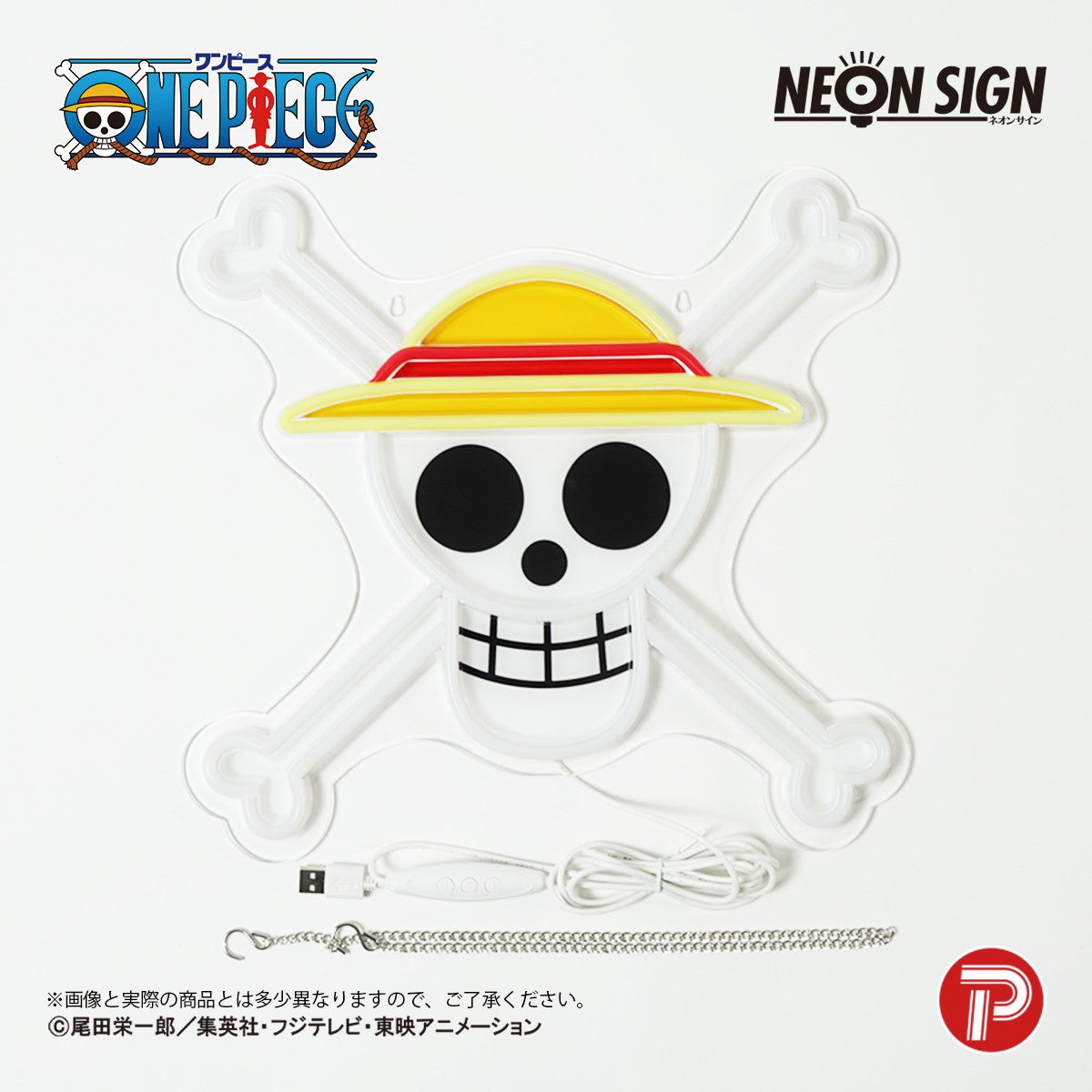 【予約安心出荷】[GDS] ネオンサイン 麦わらの一味シンボルマーク ONE PIECE(ワンピース) プレックス(2026年10月)