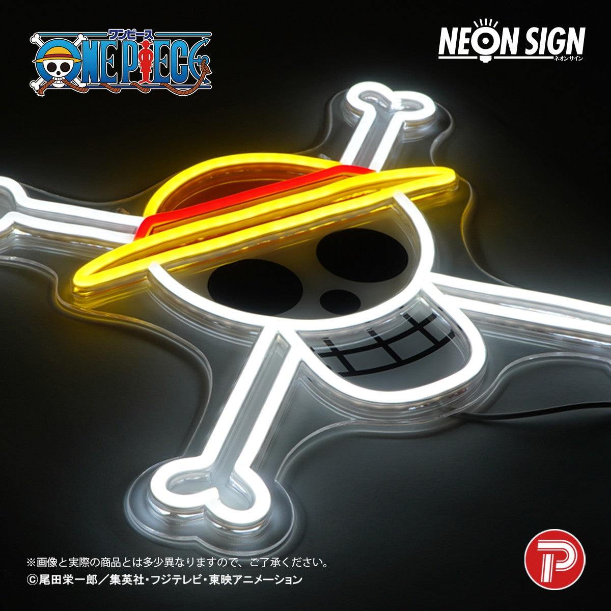 【予約安心出荷】[GDS] ネオンサイン 麦わらの一味シンボルマーク ONE PIECE(ワンピース) プレックス(2026年10月)