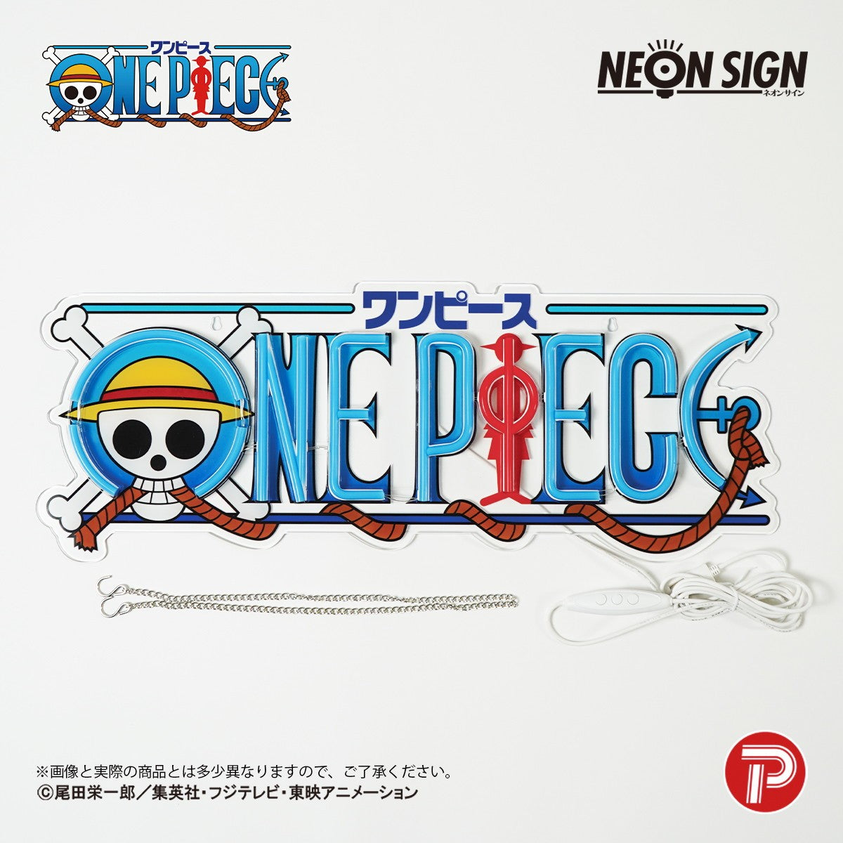 【予約安心出荷】[GDS] ネオンサイン ONE PIECE(ワンピース) ロゴ プレックス(2026年10月)