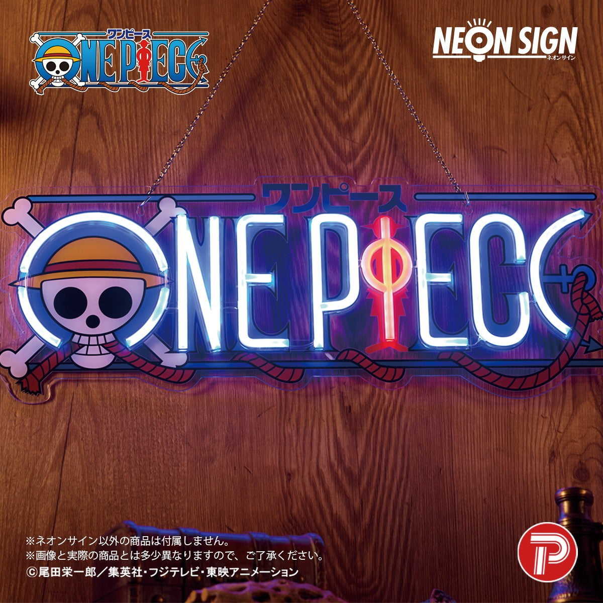 【予約安心出荷】[GDS] ネオンサイン ONE PIECE(ワンピース) ロゴ プレックス(2026年10月)