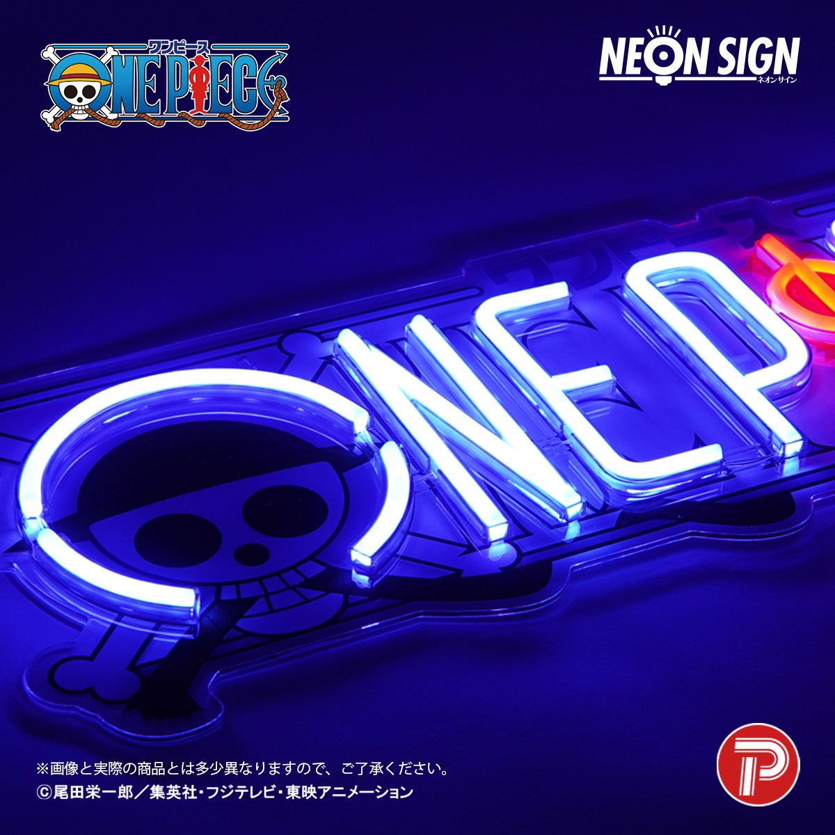 【予約安心出荷】[GDS] ネオンサイン ONE PIECE(ワンピース) ロゴ プレックス(2026年10月)