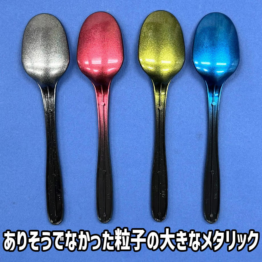 【新品即納】[DIY] 黄金転換 Ver.メタリック 塗料(CPM06) ガイアノーツ(20240928)