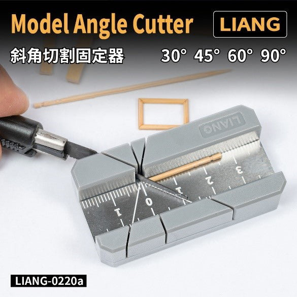 【新品即納】[DIY] アングルカッター(30°/45°/60°/90°) 工具(LIANG-0220a) LIANG(リアンモデル) (20240803)