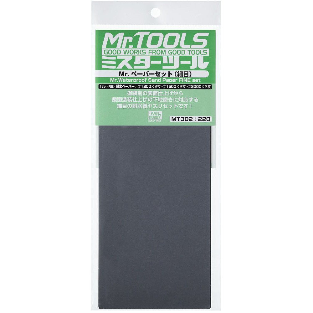 【新品即納】[DIY] (再販) Mr.ペーパーセット(細目) 工具(MT302) GSIクレオス(20241130)
