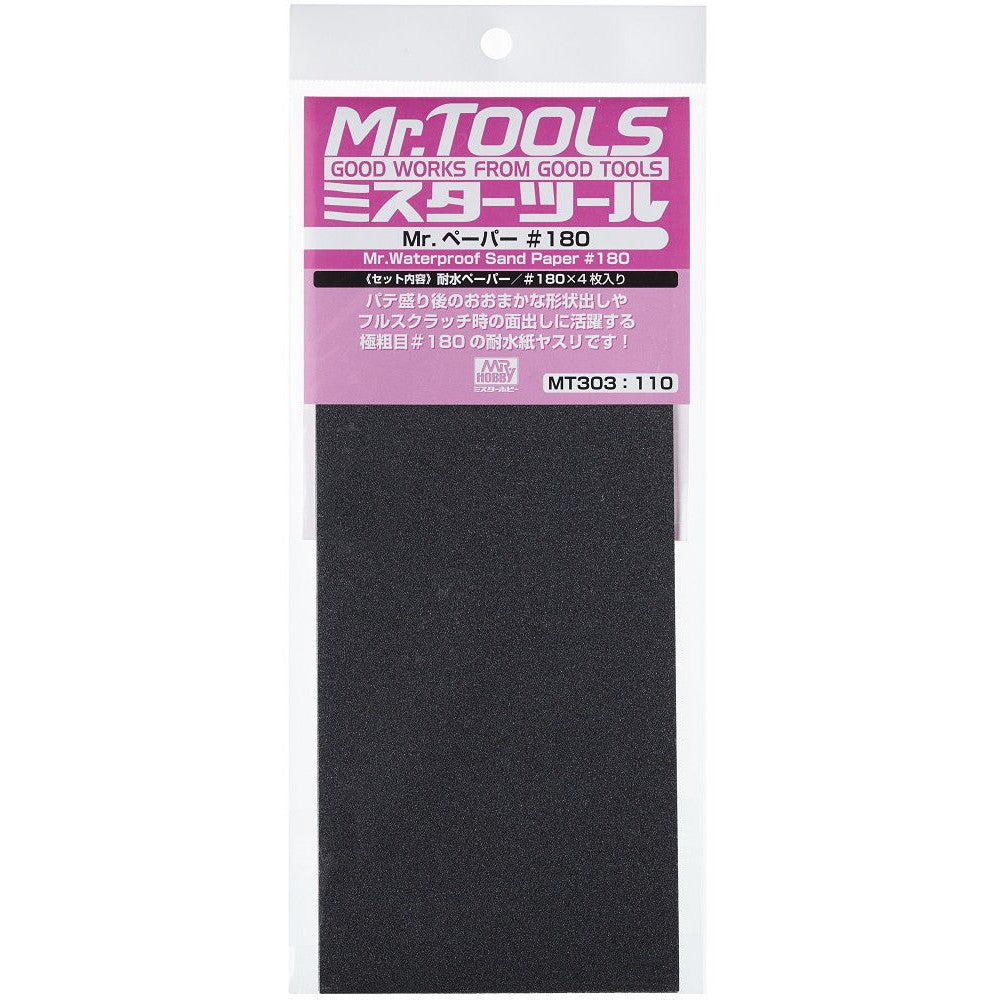 【新品】【お取り寄せ】[DIY] (再販) Mr.ペーパー #180 工具(MT303) GSIクレオス(20241130)