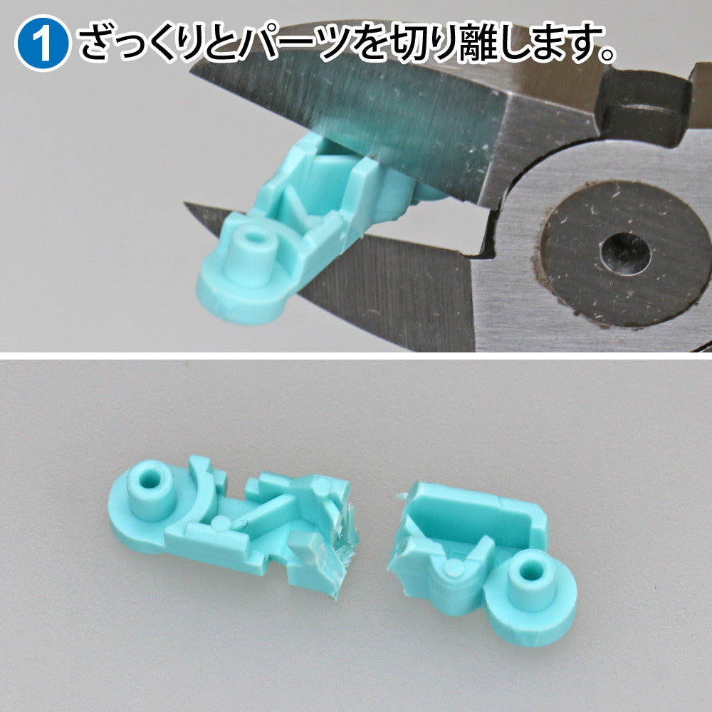 【新品即納】[DIY] パーツニッパーミドル プラモデル用工具(GH-PNS-135-M) ゴッドハンド(20250122)
