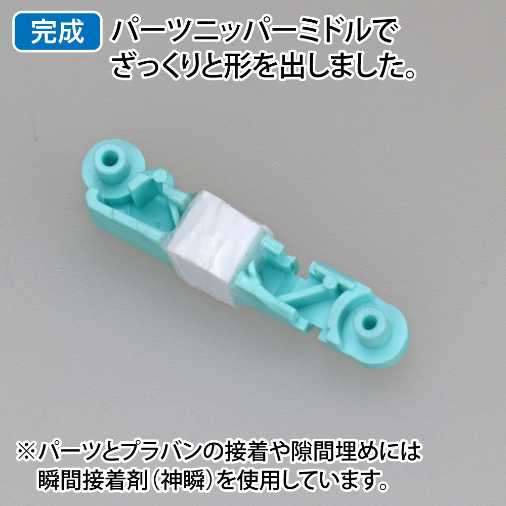 【新品即納】[DIY] パーツニッパーミドル プラモデル用工具(GH-PNS-135-M) ゴッドハンド(20250122)
