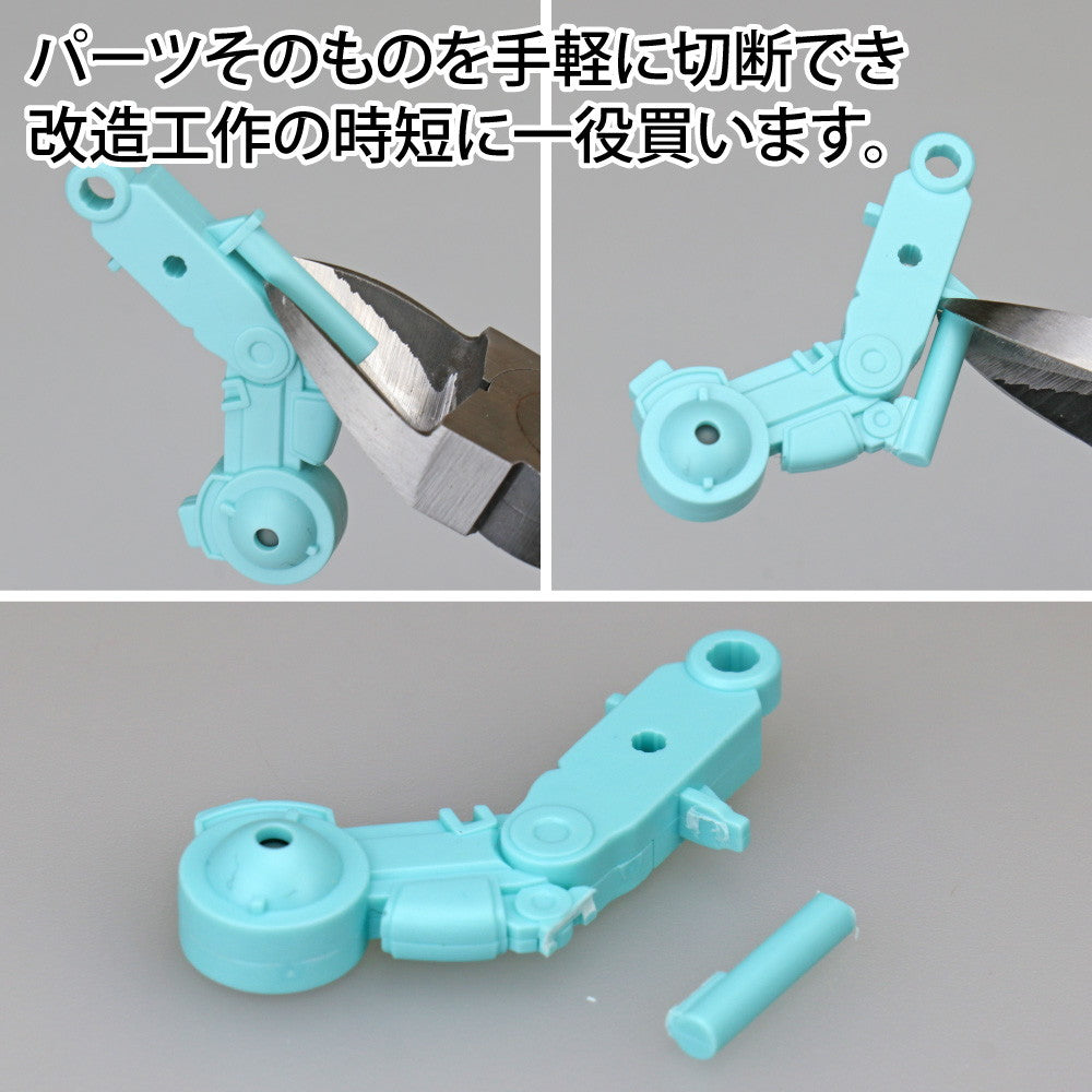 【新品即納】[DIY] パーツニッパーミドル プラモデル用工具(GH-PNS-135-M) ゴッドハンド(20250122)