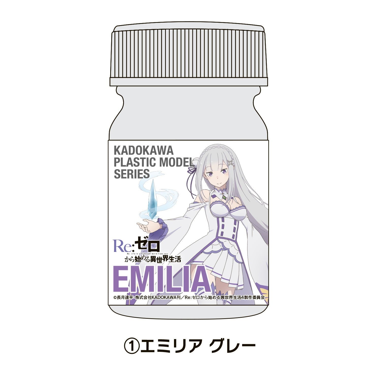 【予約安心出荷】[DIY] KADOKAWA PLASTIC MODEL SERIES エミリア スペシャルカラーセット Re:ゼロから始める異世界生活 塗料 ユニオンクリエイティブ(20260531)
