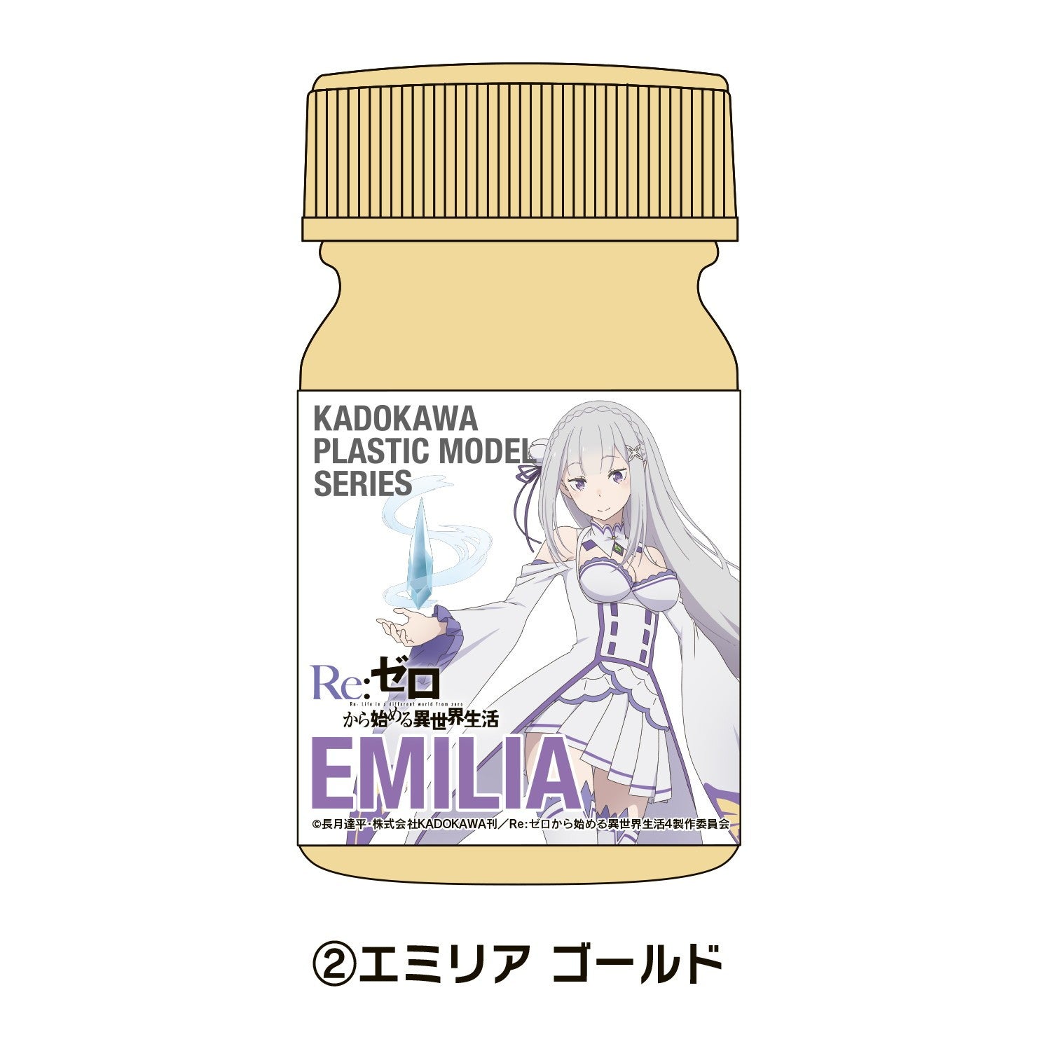【予約安心出荷】[DIY] KADOKAWA PLASTIC MODEL SERIES エミリア スペシャルカラーセット Re:ゼロから始める異世界生活 塗料 ユニオンクリエイティブ(20260531)