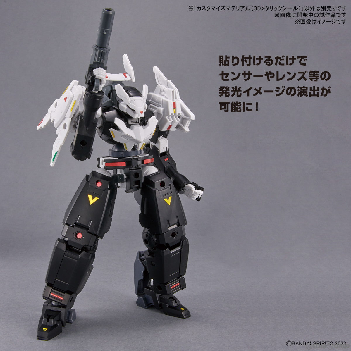 【中古即納】[PTM] (再販) 30MS カスタマイズマテリアル(3Dメタリックシール) 30 MINUTES MISSIONS(サーティミニッツミッションズ) プラモデル用アクセサリ(5065018) バンダイスピリッツ(20250417)