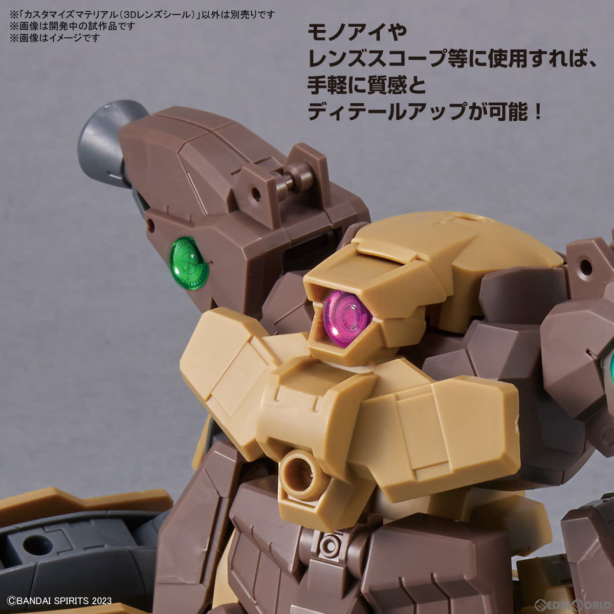 【新品即納】[DIY] (再販) カスタマイズマテリアル(3Dレンズシール) 30 MINUTES MISSIONS(サーティミニッツミッションズ) プラモデル用デカール バンダイスピリッツ(20230121)
