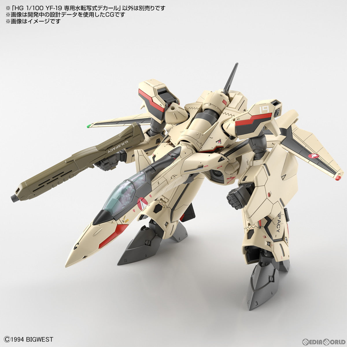 【中古即納】[PTM] HG 1/100 YF-19 専用水転写式デカール マクロス プラス プラモデル用デカール バンダイスピリッツ(20230128)