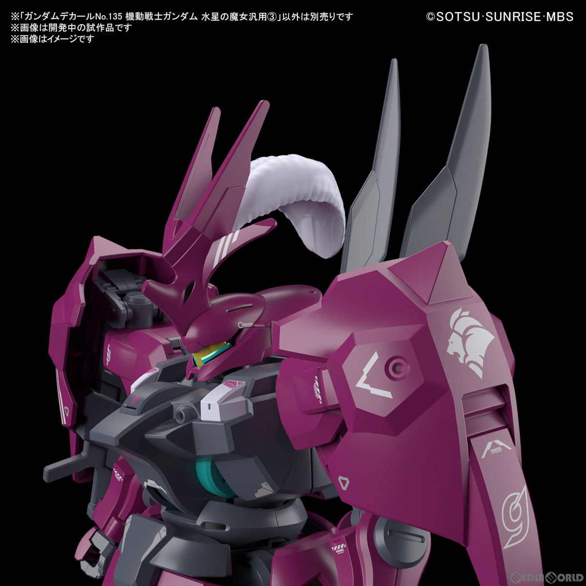 【中古即納】[PTM] ガンダムデカールNo.135 機動戦士ガンダム 水星の魔女汎用3 プラモデル用デカール バンダイスピリッツ(20241130)