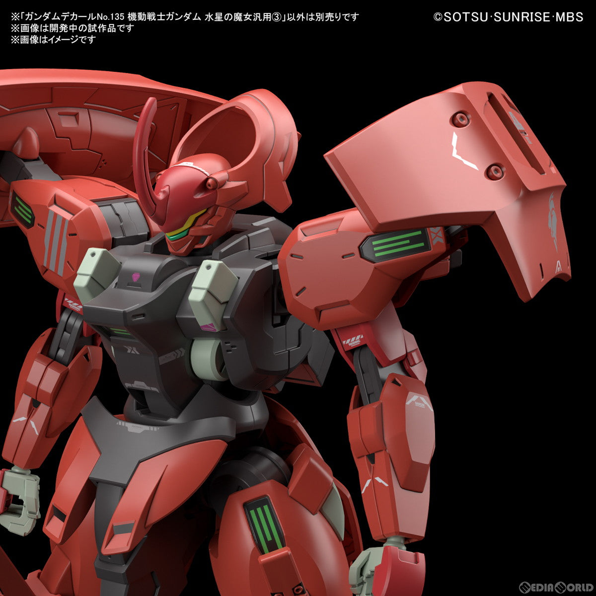 【中古即納】[PTM] ガンダムデカールNo.135 機動戦士ガンダム 水星の魔女汎用3 プラモデル用デカール バンダイスピリッツ(20241130)
