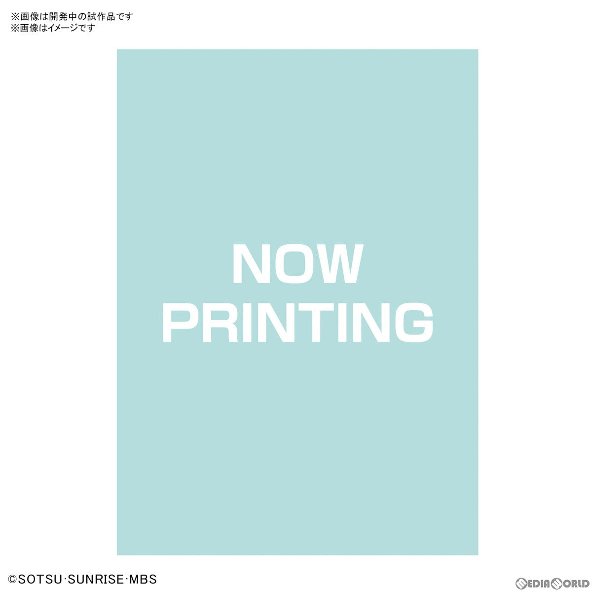 【新品】【お取り寄せ】[PTM] ガンダムデカールNo.135 機動戦士ガンダム 水星の魔女汎用3 プラモデル用デカール バンダイスピリッツ(20241130)