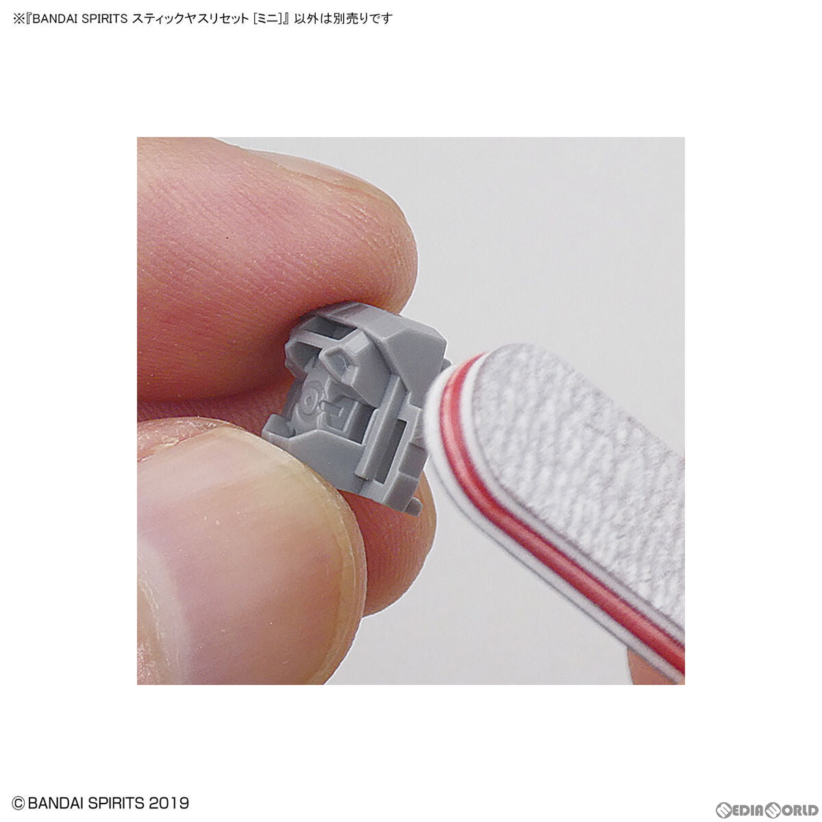 【新品即納】[DIY] (再販) BANDAI SPIRITS スティックヤスリセット(ミニ) プラモデル用工具(5062004) バンダイスピリッツ(20240919)