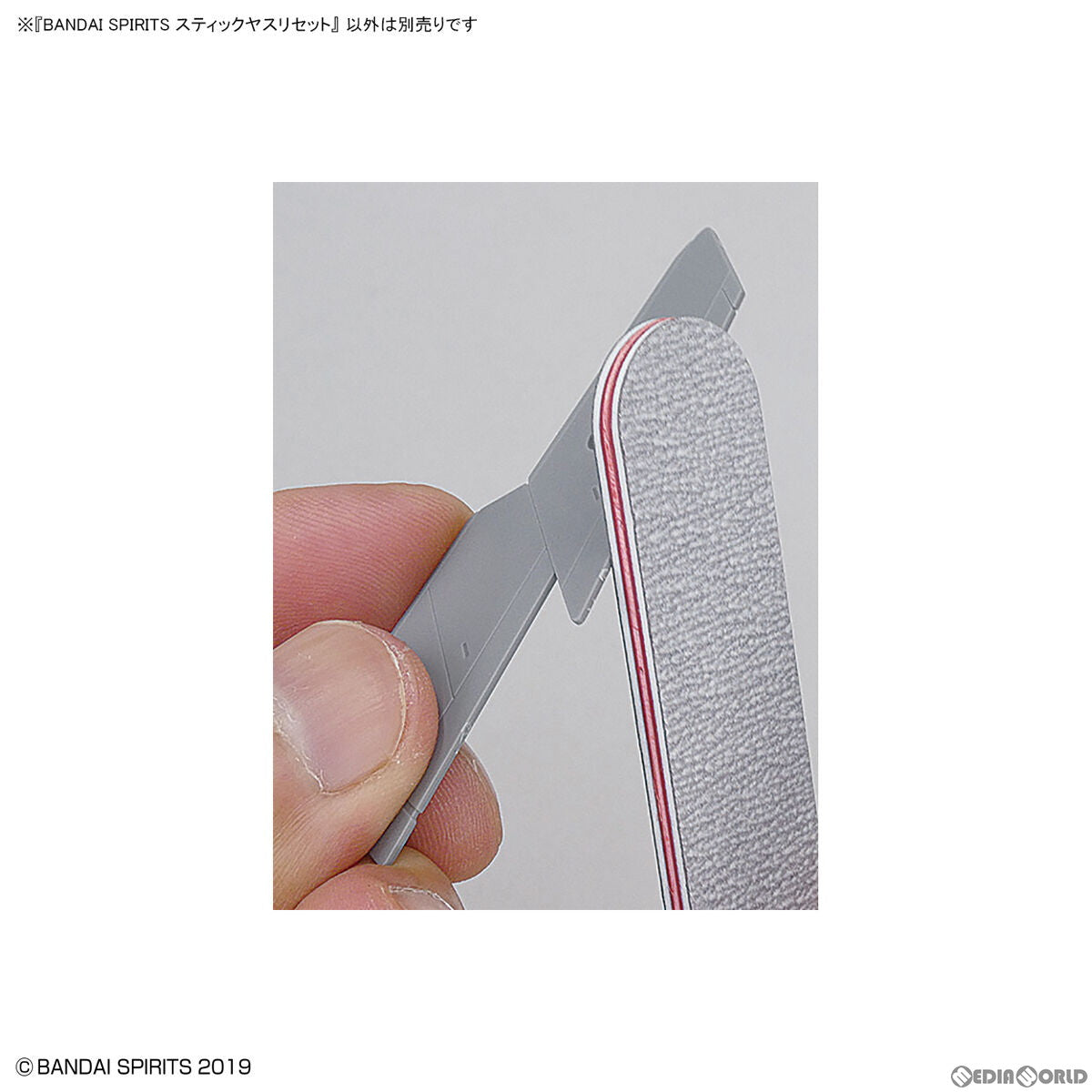 【新品即納】[DIY] (再販) BANDAI SPIRITS スティックヤスリセット プラモデル用工具(5062003) バンダイスピリッツ(20240523)